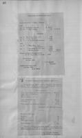 ilives:1161956-00045-p_41.jpg