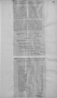 ilives:1161956-00050-p_46.jpg